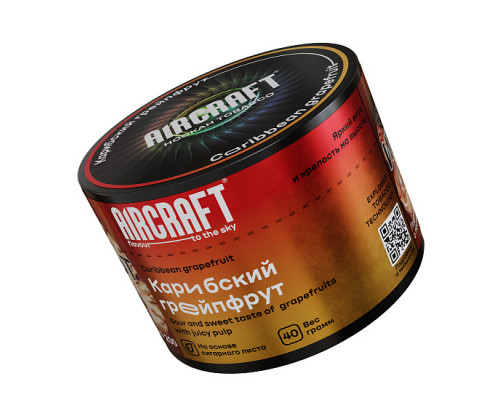 Табак для кальяна Aircraft Caribbean Grapefruit (Аиркрафт - Карибский грейпфрут) - 40 гр