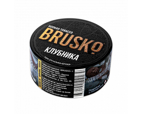 Табак для кальяна Brusko Клубника (Бруско - Клубника) - 25 гр