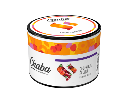 Бестабачная смесь для кальяна Chaba Norhtern Berries (Чаба - Северные ягоды) - 50 гр