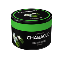 Бестабачная смесь CHABACCO JASMINE TEA (ЖАСМИНОВЫЙ ЧАЙ) 40 ГР 