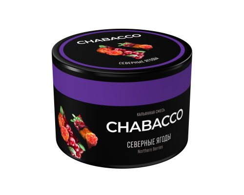 Бестабачная смесь CHABACCO NORTHERN BERRIES (СЕВЕРНЫЕ ЯГОДЫ) 40 ГР  - Морошка Клюква Брусника