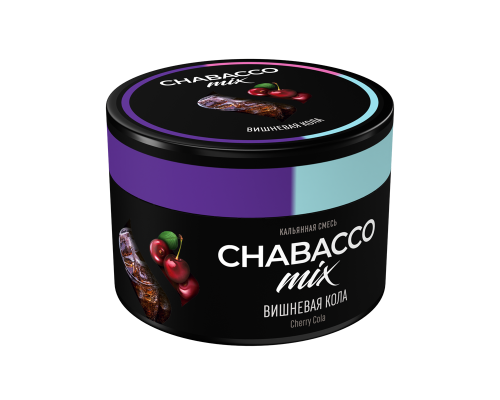 Бестабачная смесь CHABACCO MIX CHERRY COLA (ВИШНЕВАЯ КОЛА) 40 ГР  - Вишня Кола 