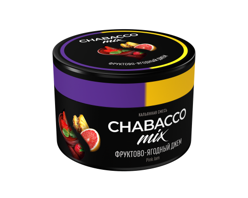 Бестабачная смесь CHABACCO MIX PINK JAM (ФРУКТОВО-ЯГОДНЫЙ ДЖЕМ) 40 ГР  - Грейпфрут Клубника Малина