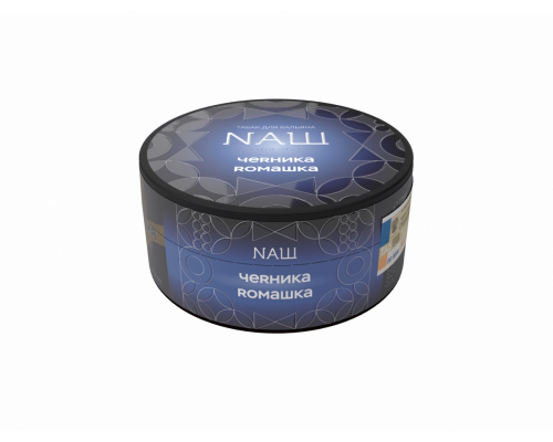 Табак для кальяна NАШ HARD (НАШ ХАРД) - Черника Ромашка - 100 ГР