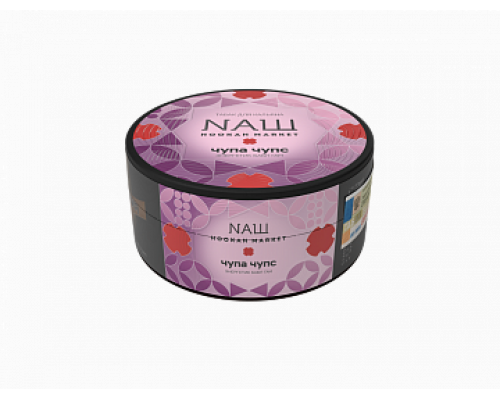 NAШ (НАШ) - табак Чупа-Чупс для кальяна 100 гр