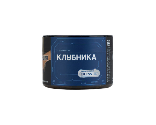 Табак для кальяна Bliss (Блисс) - Клубника - 40 гр