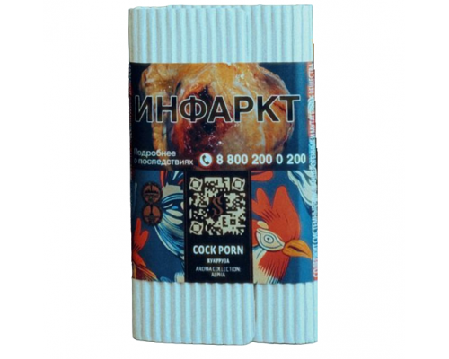 Табак для кальяна Satyr Cock Porn (Сатир - Сливочная кукуруза) - 100 гр