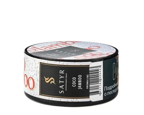 Табак для кальяна Satyr Coco Jamboo (Сатир - Рафаэло) - 25 гр