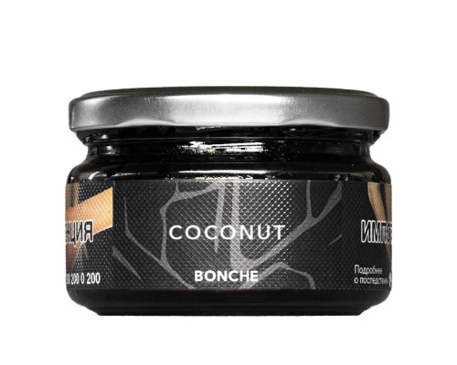 Табак для кальяна Bonche Coconut (Бонче - Кокос) - 120 гр