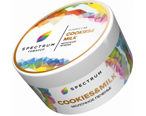 Табак для кальяна Spectrum Cookies & Milk (Спектрум - Молочное печенье) - 200 гр
