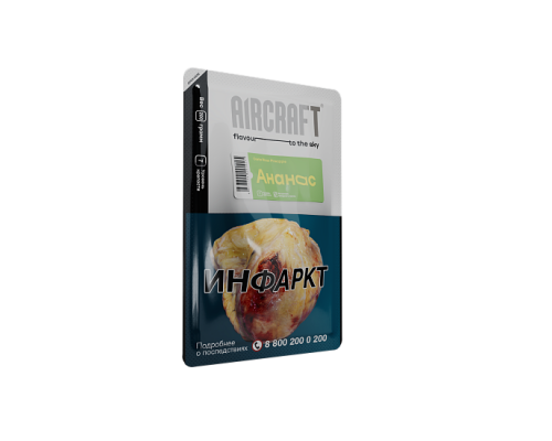 Табак для кальяна Aircraft Costa-Rican Pineapple (Аиркрафт - Ананас) - 200 гр