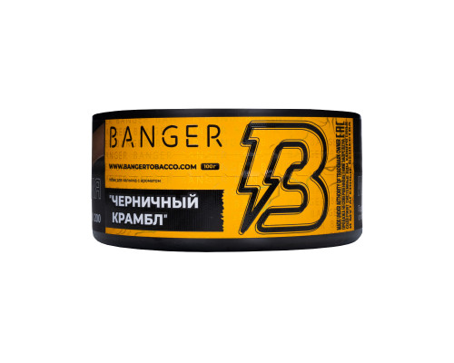 Табак для кальяна Banger Crumble - Черничный крамбл 100 гр