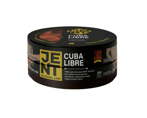 Табак для кальяна Jent Alcohol Cuba Libre (Джент Алкогольная линейка - Куба Либре) - 25 гр