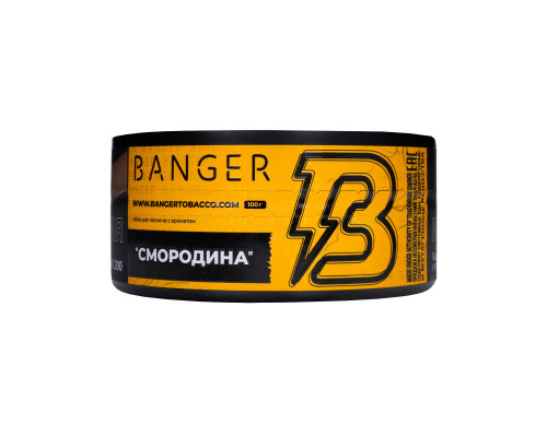 Табак для кальяна Banger Currant - Бенгер Смородина 100 гр