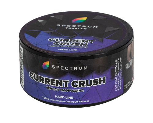 Табак для кальяна Spectrum Hard Line Current Crush (Спектрум Хард Лайн - Чёрная смородина) - 25 гр