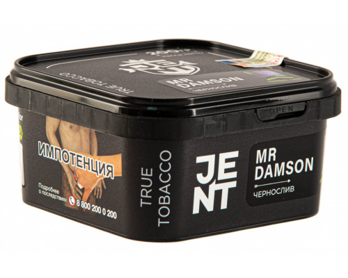 Табак для кальяна Jent Herbal Mr. Damson (Джент Хербал - Чернослив) - 200 гр