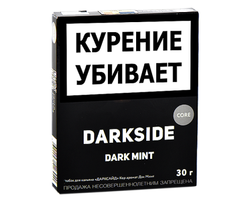 Табак для кальяна Darkside Core Dark Mint (Дарксайд кор - Сладкая мята) - 30 гр