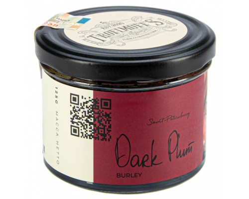 Табак для кальяна Trofimoff’s (Burley)  Dark Plum (Трофимов - Плотная темная слива) -125 гр