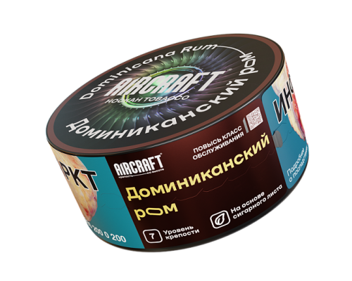 Табак для кальяна Aircraft Dominicana Rum (Аиркрафт - Доминиканский ром) - 25 гр