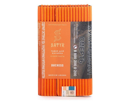 Табак для кальяна Satyr Duchess  (Сатир - Грушевый напиток) - 100 гр