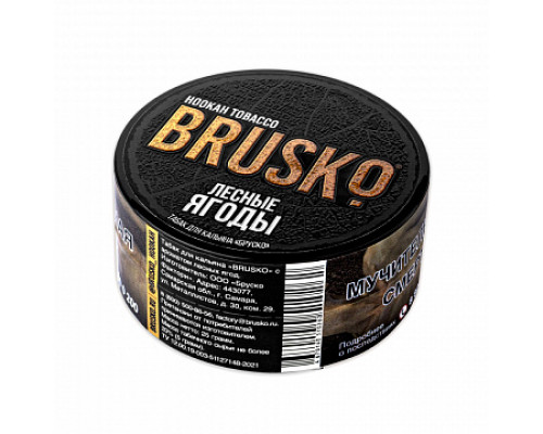 Табак для кальяна Brusko Лесные ягоды (Бруско - Лесные ягоды) - 25 гр