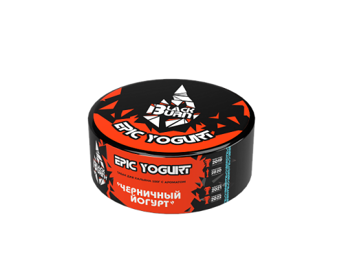 Табак для кальяна BlackBurn Epic Yogurt (БлэкБерн - Черничный Йогурт) - 100 гр