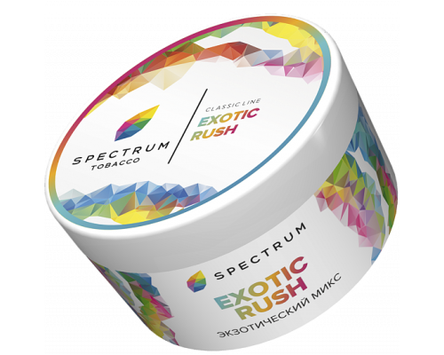 Табак для кальяна Spectrum Exotic Rush  (Спектрум - Экзотический микс) - 200 гр