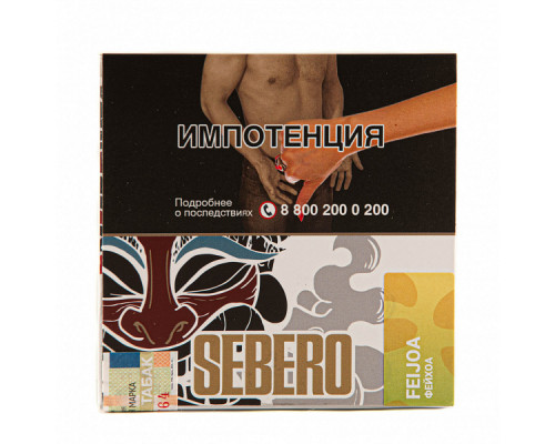 Табак для кальяна Sebero Feijoa (Себеро - Фейхоа) - 40 гр