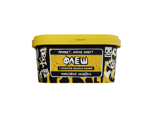 Табак для кальяна Хулиган (POP) ФЛЕШ (Медовая малина) - 200 гр