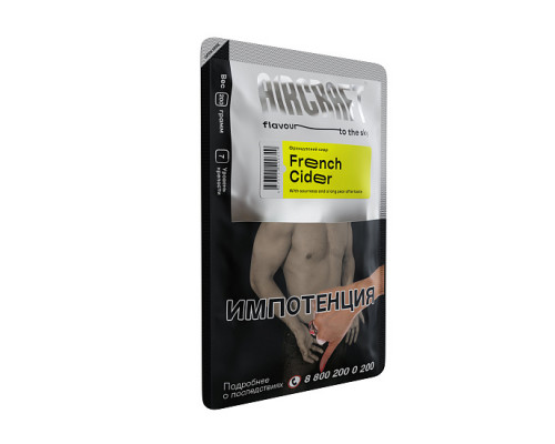 Табак для кальяна Aircraft French Cider (Аиркрафт - Французский сидр) - 200 гр
