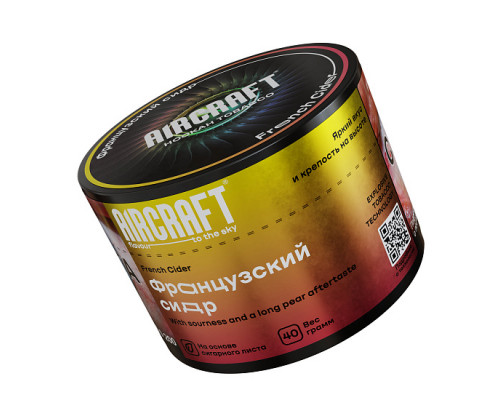 Табак для кальяна Aircraft French Cider (Аиркрафт - Французский сидр) - 40 гр