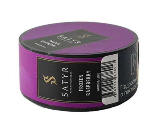 Табак для кальяна Satyr Frozen Raspberry (Сатир - Ледяная малина) - 25 гр