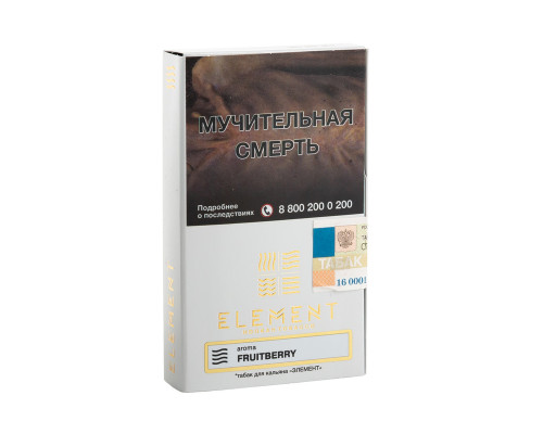 Табак для кальяна Element Воздух Fruitberry (Элемент Воздух - Фрутберри) - 25 гр