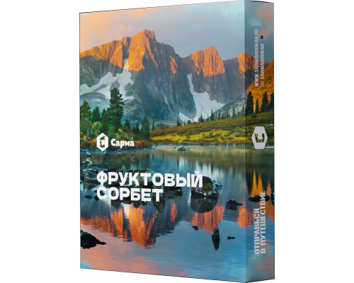 Табак для кальяна Сарма Фруктовый Сорбет - 25 гр