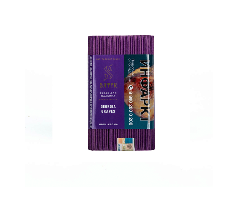 Табак для кальяна Satyr Georgia Grapes (Сатир - Грузинский виноград) - 100 гр