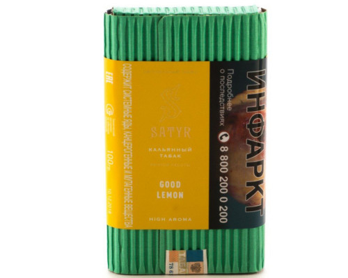 Табак для кальяна Satyr Good Lemon (Сатир - Лимон) - 100 гр