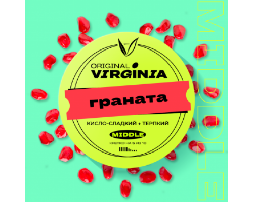 Табак для кальяна Original Virginia Middle Граната (Ориджинал Вирджиния Миддл - Гранат) - 25 гр