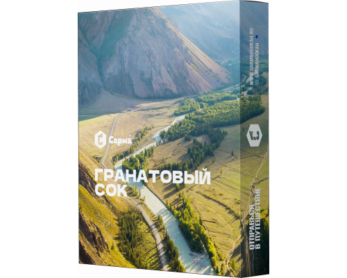 Табак для кальяна Сарма Гранатовый Сок - 40 гр