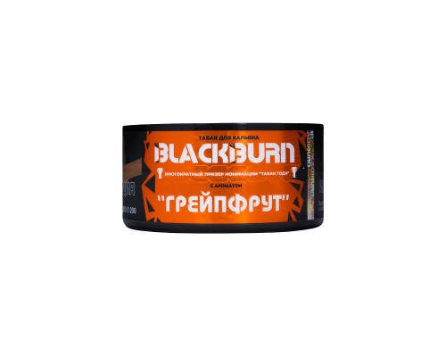 Табак для кальяна BlackBurn Grapefruit (БлэкБерн - Грейпфрут) - 25 гр
