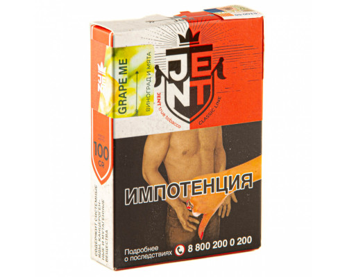 Табак для кальяна Jent Classic Grape Me (Джент - Виноград и Мята) - 100 гр