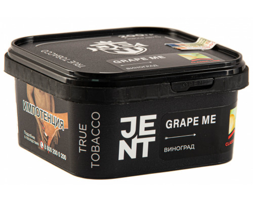 Табак для кальяна Jent Classic Grape Me (Джент - Виноград и Мята) - 200 гр