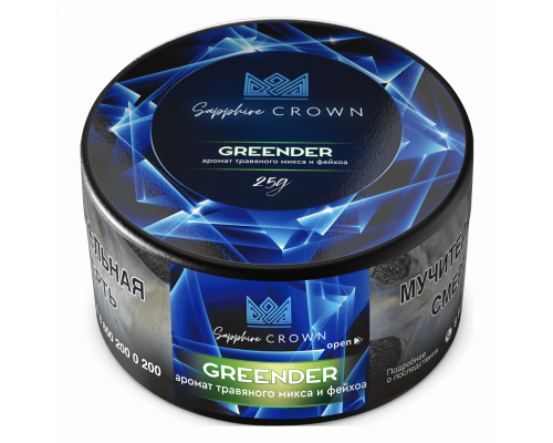 Табак для кальяна Sapphire Crown Greender (Сапфир Краун - Травы, Фейхоа) - 25 гр