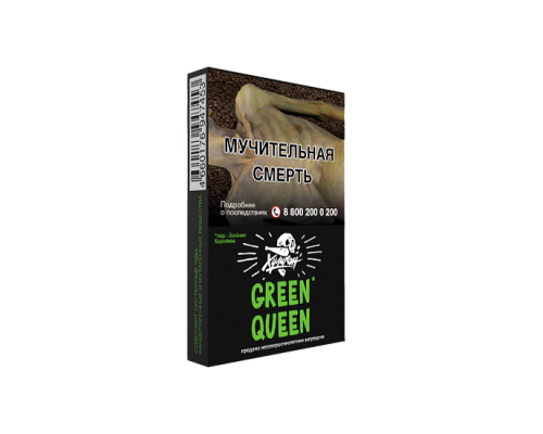 Табак для кальяна Хулиган Green Queen (Зеленый чай с медом) - 25 гр