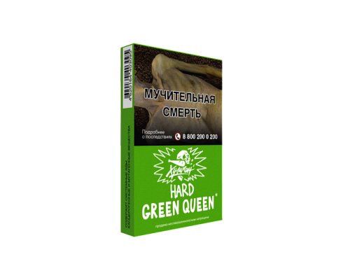 Табак для кальяна Хулиган (HARD) Green Queen (Зеленый чай с медом) - 25 гр