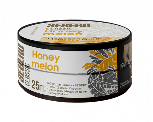Табак для кальяна Sebero Honey Melon (Себеро - Медовая дыня) - 25 гр