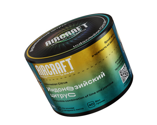 Табак для кальяна Aircraft Indonesian Citrus (Аиркрафт - Индонезийский цитрус) - 40 гр