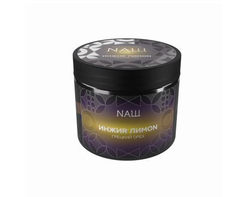 Табак для кальяна NАШ HARD (НАШ ХАРД) - Инжир Лимон Грецкий Орех - 200 гр
