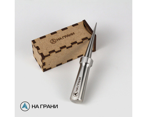 ШИЛО НА ГРАНИ