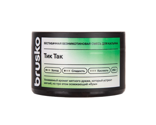 Бестабачная смесь BRUSKO ТИК ТАК (БРУСКО) - 250 ГР