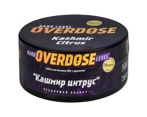 Табак для кальяна Overdose Kashmir Citrus  (Овердоз - Цитрусы с Кашмиром) - 25 гр